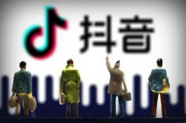 抖音做任务赚钱在哪里？抖音做任务赚钱方法是什么？